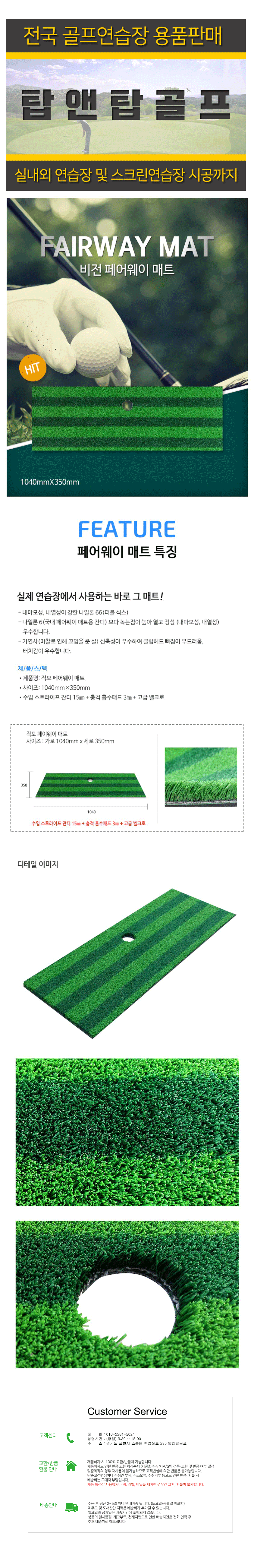 골프존페어웨이.gif