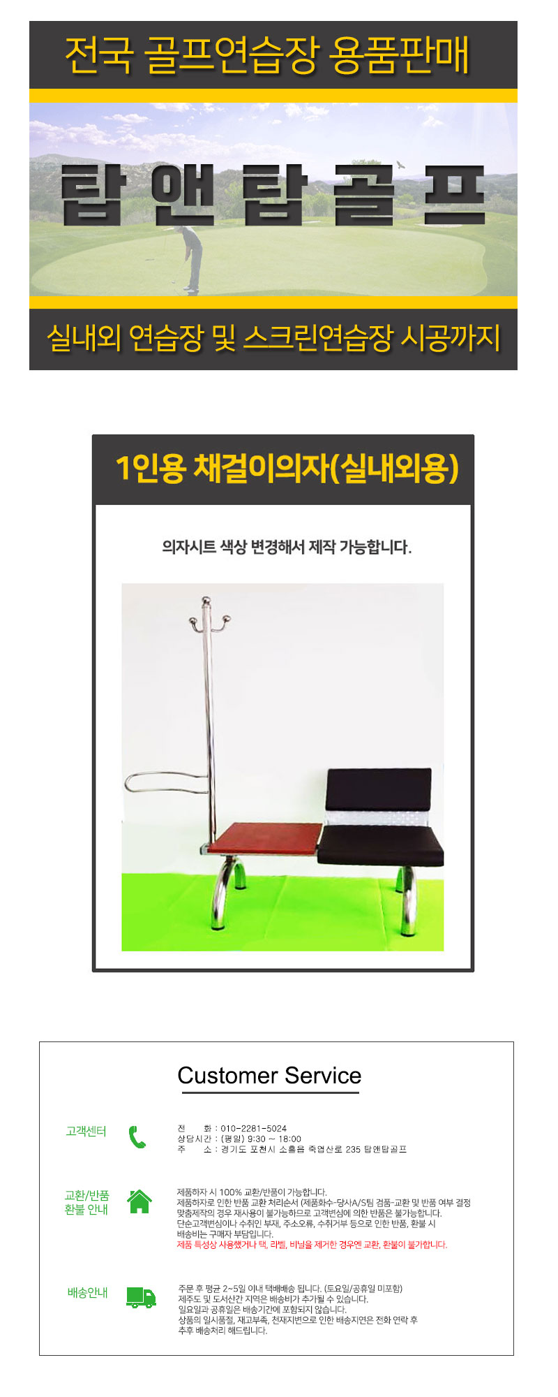 1인의자.jpg