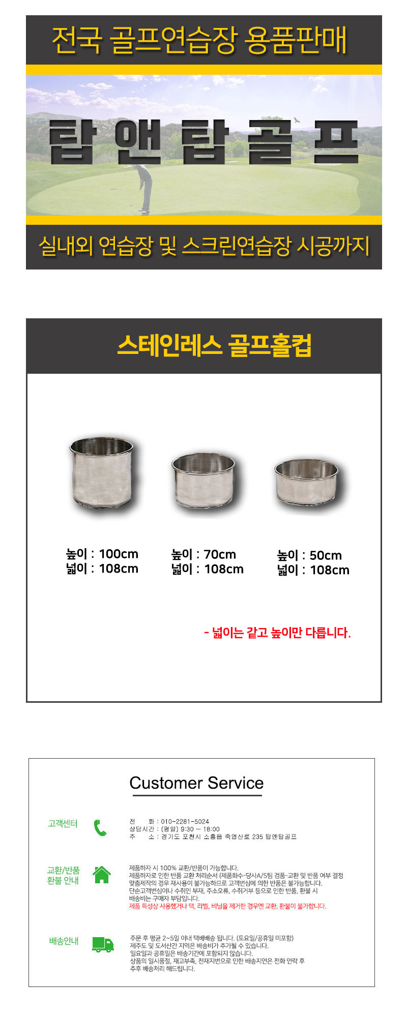 스텐홀컵.jpg