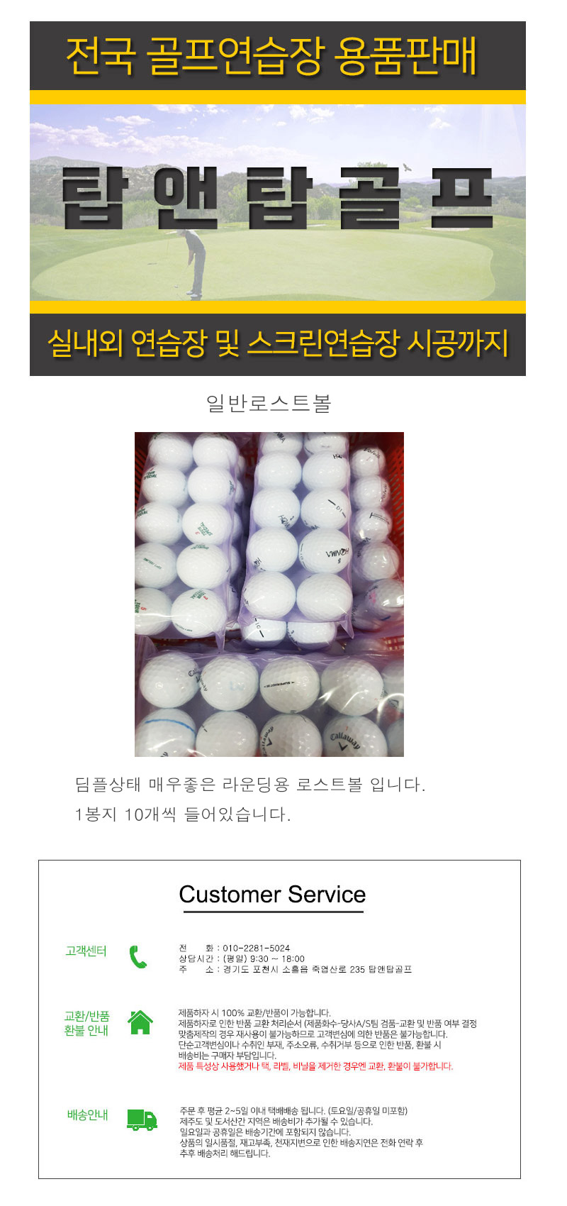 일반.jpg