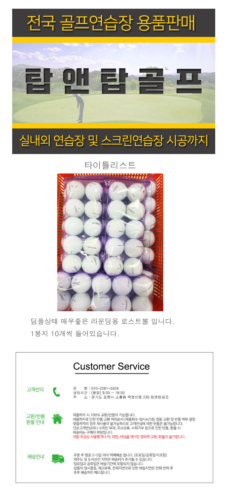 타이틀.jpg