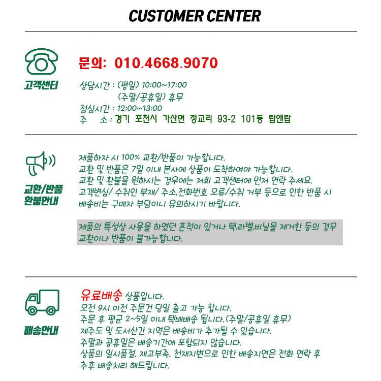 customercenter2.jpg